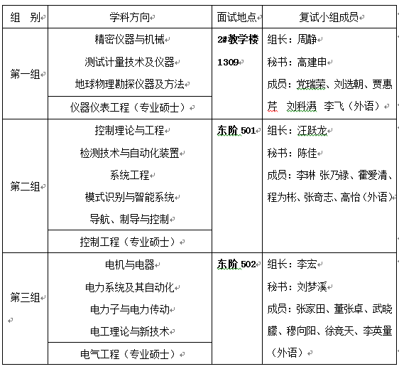QQ图片20190320155207.png