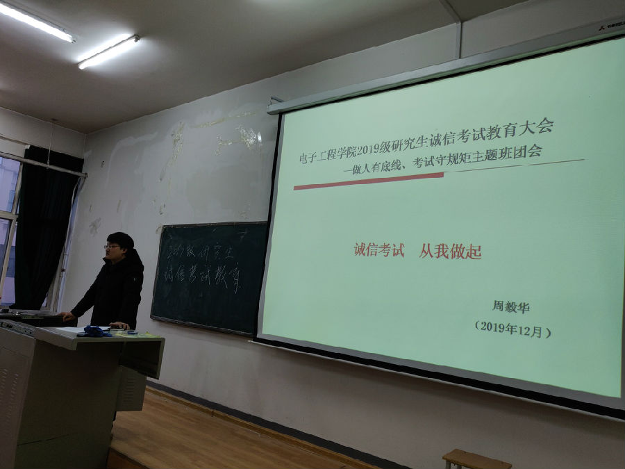 19级研究生.jpg